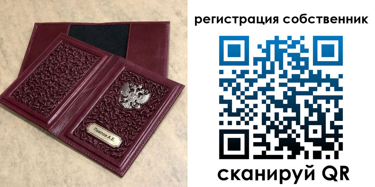 прописка в Канске