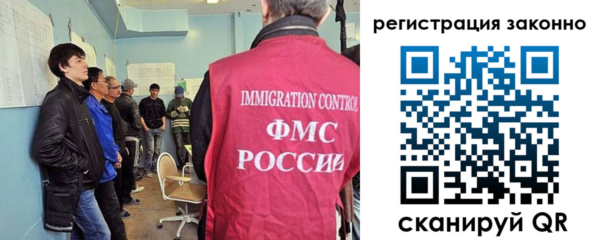 временная регистрация госуслуги в Канске
