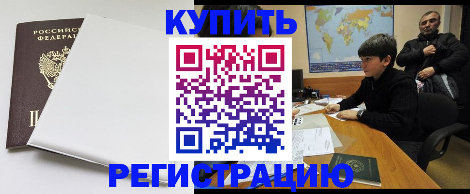 найти адрес прописки в Канске